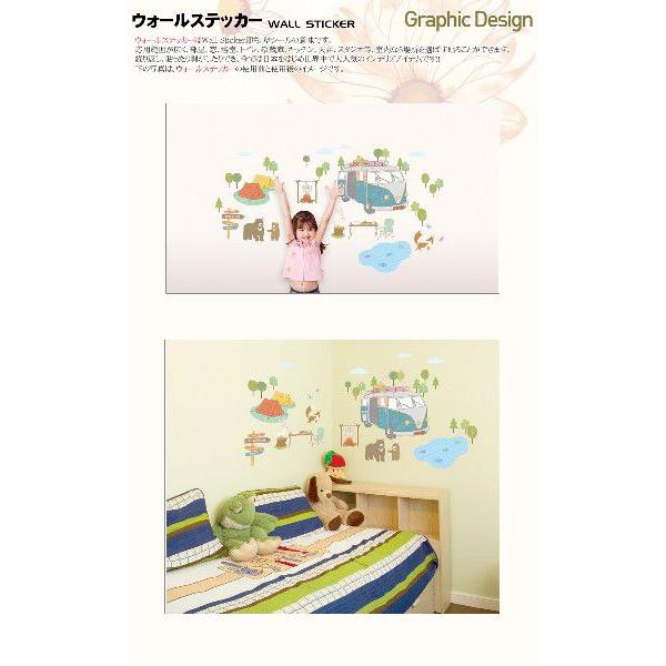 ウォールステッカー シール はがせる 壁 北欧 キャンプ? |  | 01