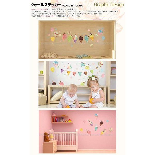 ウォールステッカー シール はがせる 壁 北欧 パーティー Party Flags |  | 01