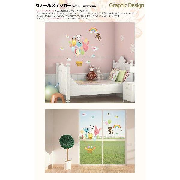 ウォールステッカー シール はがせる 壁 北欧 フェンダー 猿 動物バルーン |  | 01