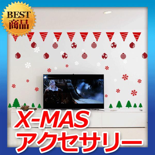 ウォールステッカー 転写タイプ 転写式 | 