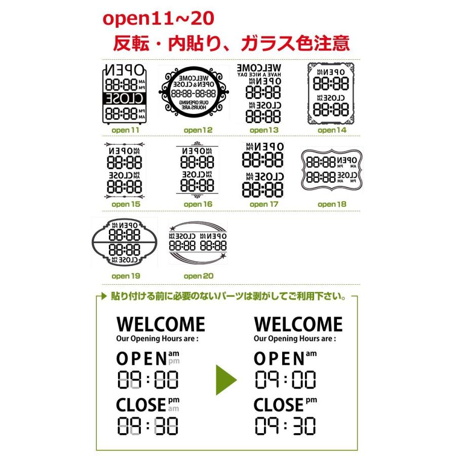 ウォールステッカー 転写式タイプ |  | 04