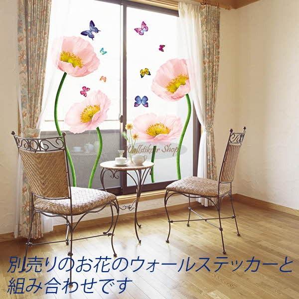 ウォールステッカー シール はがせる 壁 北欧 |  | 03