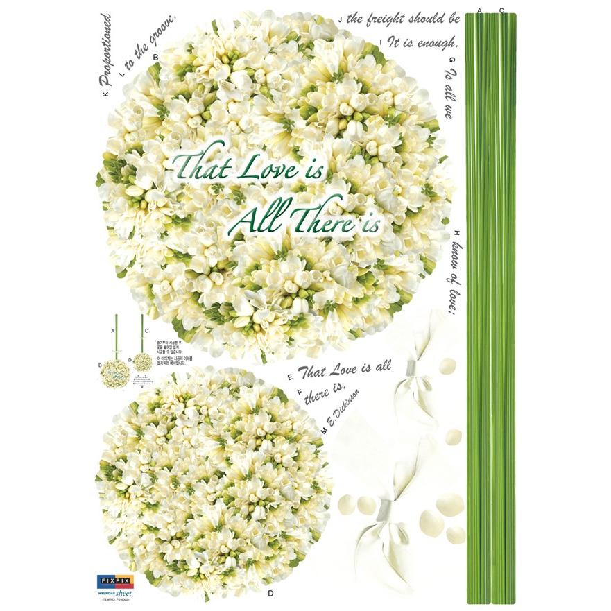 ウォールステッカー シール はがせる 壁 北欧 |  | 02