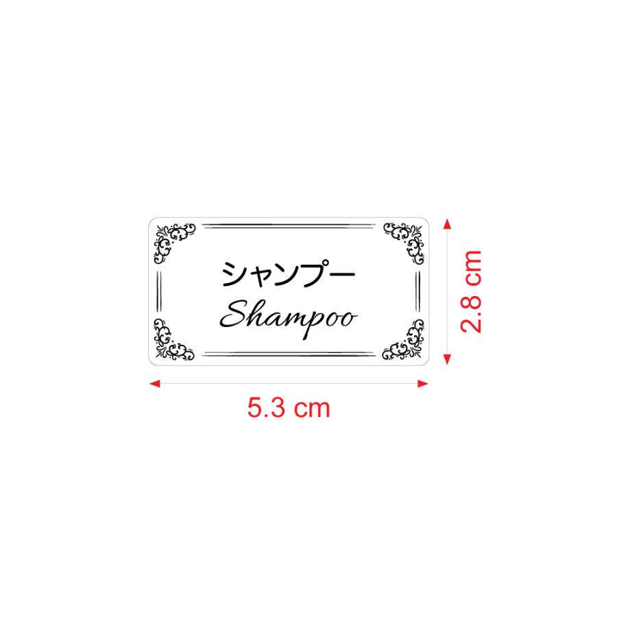 詰め替えボトル用 シール ラベル ステッカー 入浴剤 21片 A2 ディスペンサー 詰替え 防水 耐水 耐油 アルコール 洗剤 柔軟剤 アンティーク調 バスルーム お風呂 |  | 01