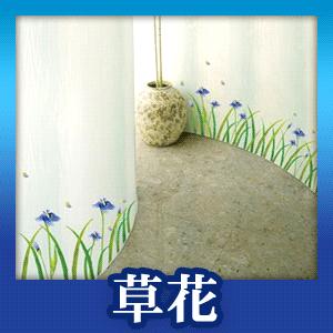 ウォールステッカー シール はがせる 壁 北欧 | 