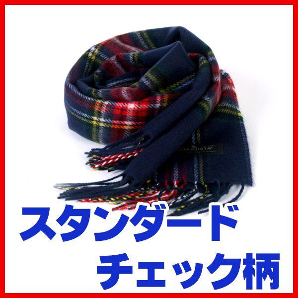 マフラー チェック ストール 秋冬防寒 女性/男性/レディーズ/メンズ/学生 | 