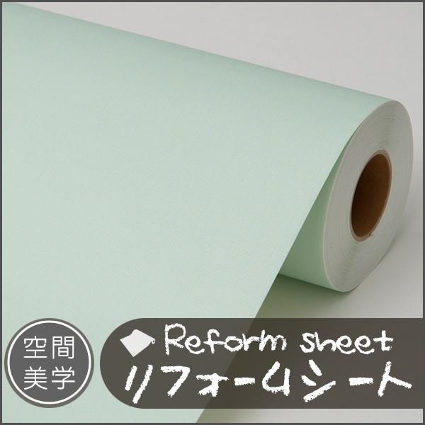 リフォームシート リメイクシート はがせる壁紙 シール式 ウォールステッカー DIYカッティングシート 木目調 レンガ柄 タイル 無地 補修 | 