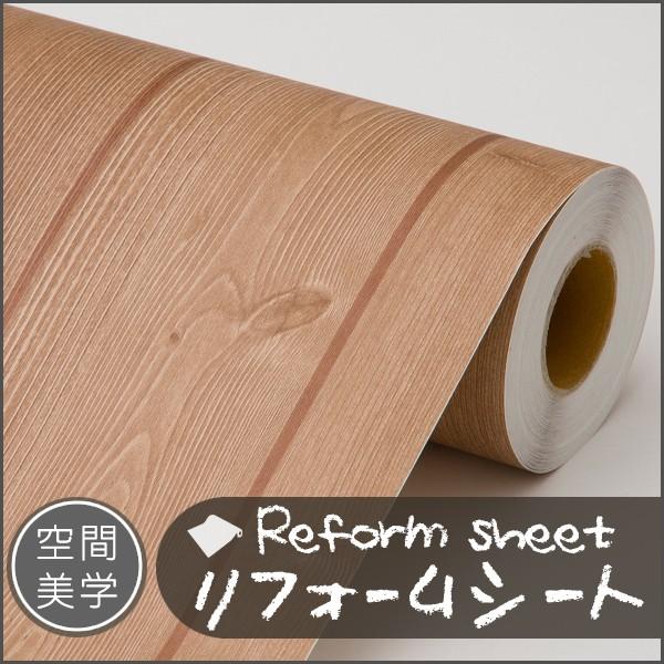 リフォームシート リメイクシート はがせる壁紙 シール式 ウォールステッカー DIYカッティングシート 木目調 レンガ柄 タイル 無地 補修 | 