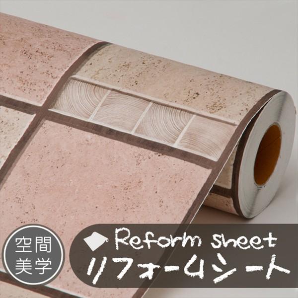 リフォーム居敷き リメイクシート はがせる壁紙 判こ式 ウォールステッカー DIY切り立てる居敷き 肌理調 レンガ柄 瓦 無地 取りつくろう