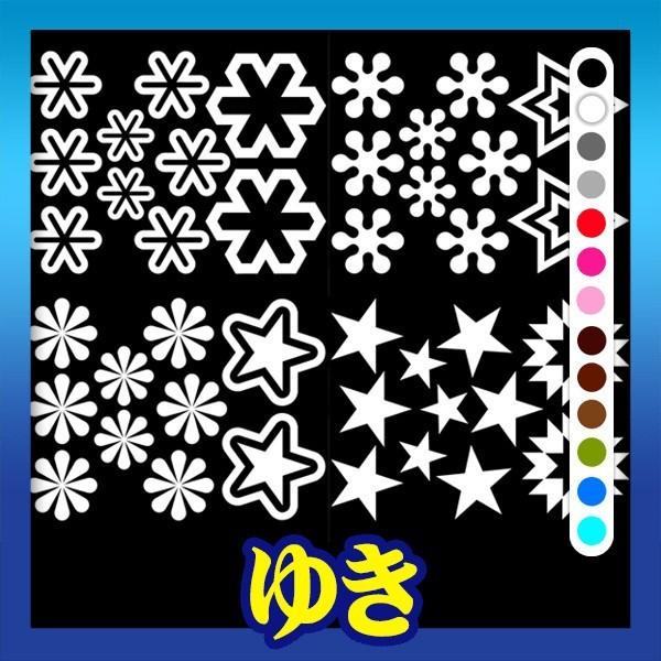 ウォールステッカー クリスマス 転写タイプ 転写式 | 