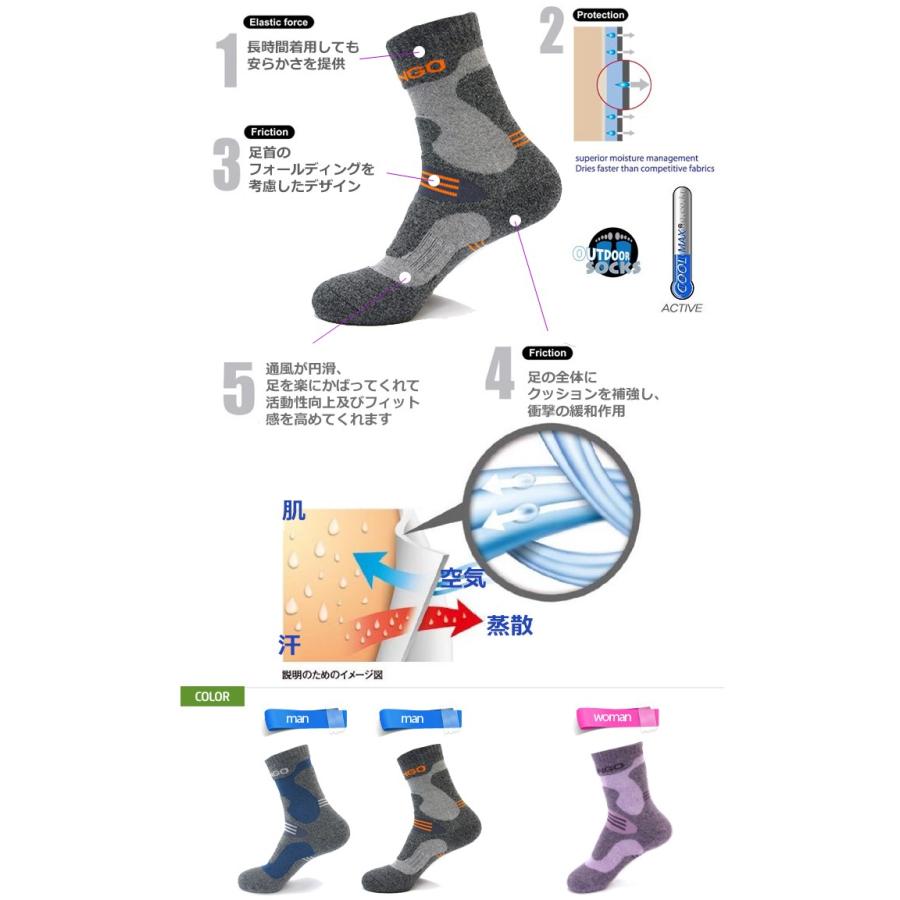 登山用 靴下 2足セット ソックス 厚手 アウトドア 吸汗速乾 |  | 02