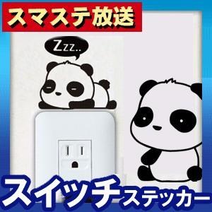 ウォールステッカー 転写式タイプ | 