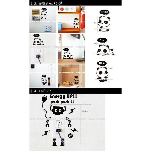 ウォールステッカー 転写式タイプ |  | 02