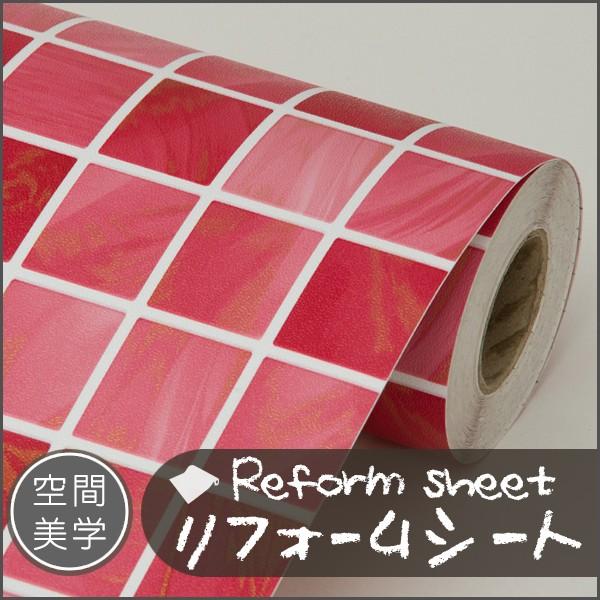 リフォームシート リメイクシート はがせる壁紙 内装 シール式 タイル ウォールステッカー Diyカッティングシート 木目調 無地 住宅設備 タイル Tf104 30m レンガ柄 ビッグスマイル 補修 保証内容 の