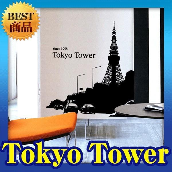 ウォールステッカー 転写式タイプ | 