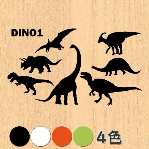 ウォールステッカー 恐竜 ドラゴン シール ステッカー : ビッグ