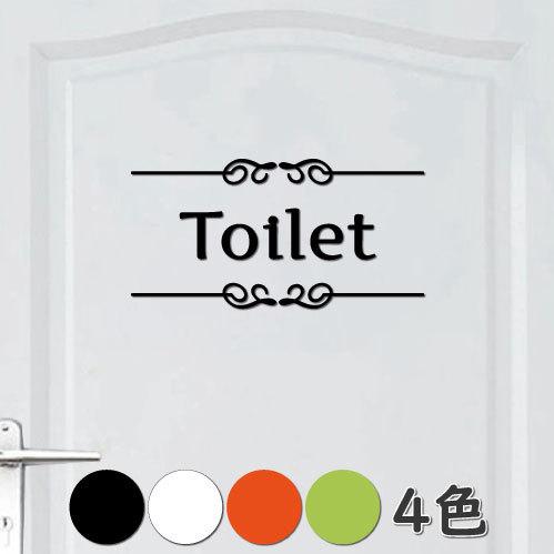 ウォールステッカー 激安本物 トイレ 【NEW限定品】 ドア 文字 シール toilet
