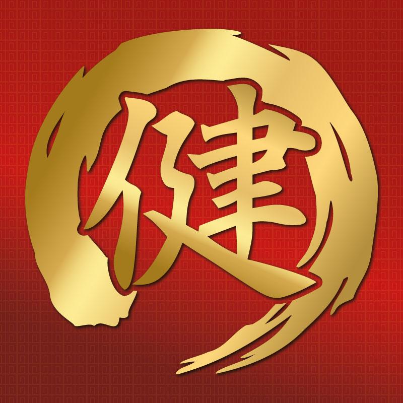 カッティングステッカー 筆文字 筆丸 一文字 1文字 円型 筆字体 毛筆の力 作成 製作 制作 オーダーメイド 禅 デカール 防水 切り文字 文字抜き カーステッカー |  | 01