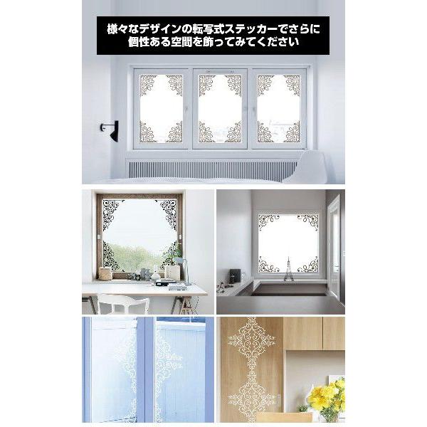ウォールステッカー 窓 ガラス シール |  | 01