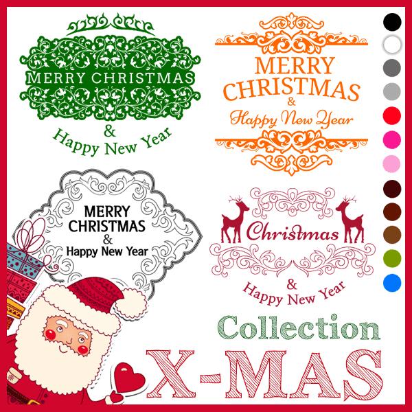 ウォールステッカー 転写タイプ 転写式 クリスマス | 