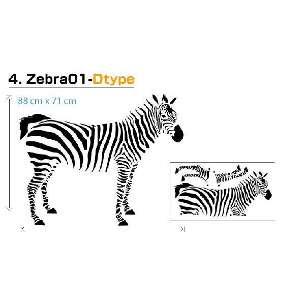 ウォールステッカー 転写式タイプ ゼブラ |  | 02
