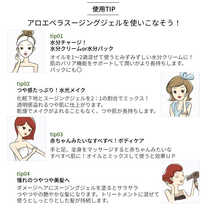 おまけ付 ネイチャーリパブリック アロエベラ 92 国内発送 アロエ ジェル 正規品 紫外線 スキンケア 韓国コスメ Aloce Vera 92 1 Bora Mall 通販 Yahoo ショッピング