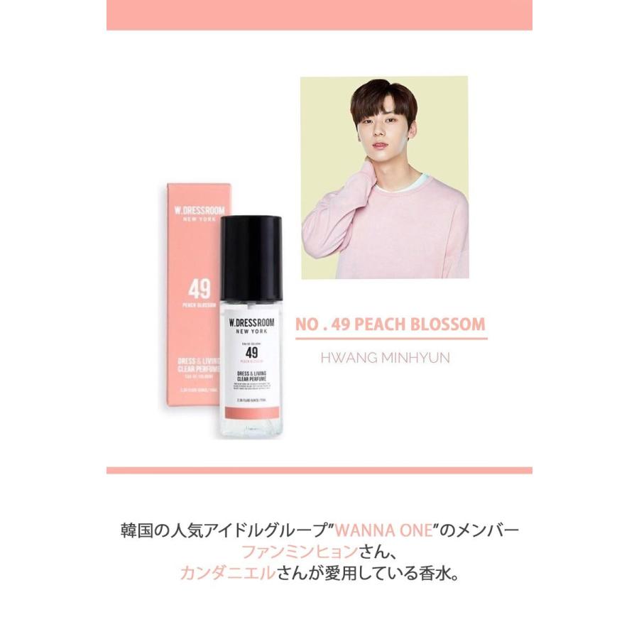 当店の記念日 香水 国内発送 ジョングク 香水 No97 No49 おまけ付 W Dressroom ドレス リビング クリア パフューム 70ml 韓国コスメ 香水 ダブルドレスルーム プレゼント Www Threeriversofs Com