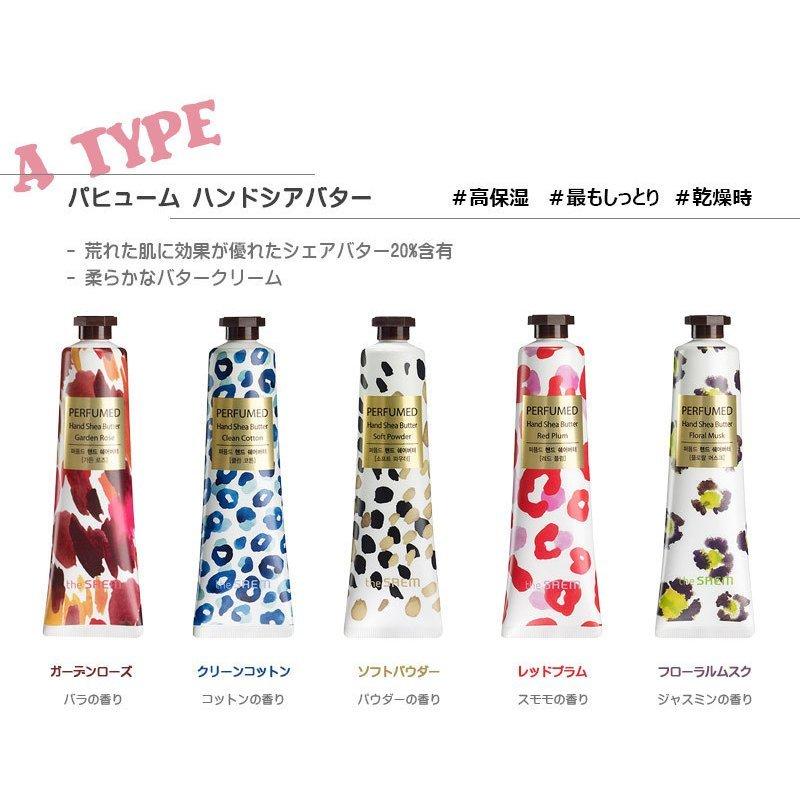 おまけ付 ザセム theSAEM パヒューム ハンドクリーム 30ml 国内発送 乾燥 秋冬 対策 韓国コスメ ギフト :perfumed-handcream:Bora mall - 通販 - Yahoo!ショッピング おまけ付 ザセム theSAEM パヒューム ハンドクリーム 30ml 国内発送 乾燥 秋冬 対策 韓国コスメ ギフト :perfumed-handcream:Bora mall - 通販 - Yahoo!ショッピング