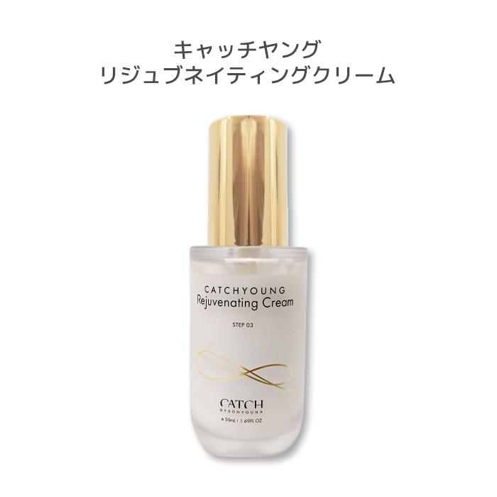 CATCH BY SONYOUNA E-C.A.T ボディクリーム 2種 セット CATCH BY SONYOUNA E-C.A.T ボディクリーム 2種 セット CATCH BY