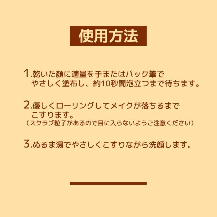 ララレシピ ゆず セルフフォーミング 3in1 クレンザー 200ml