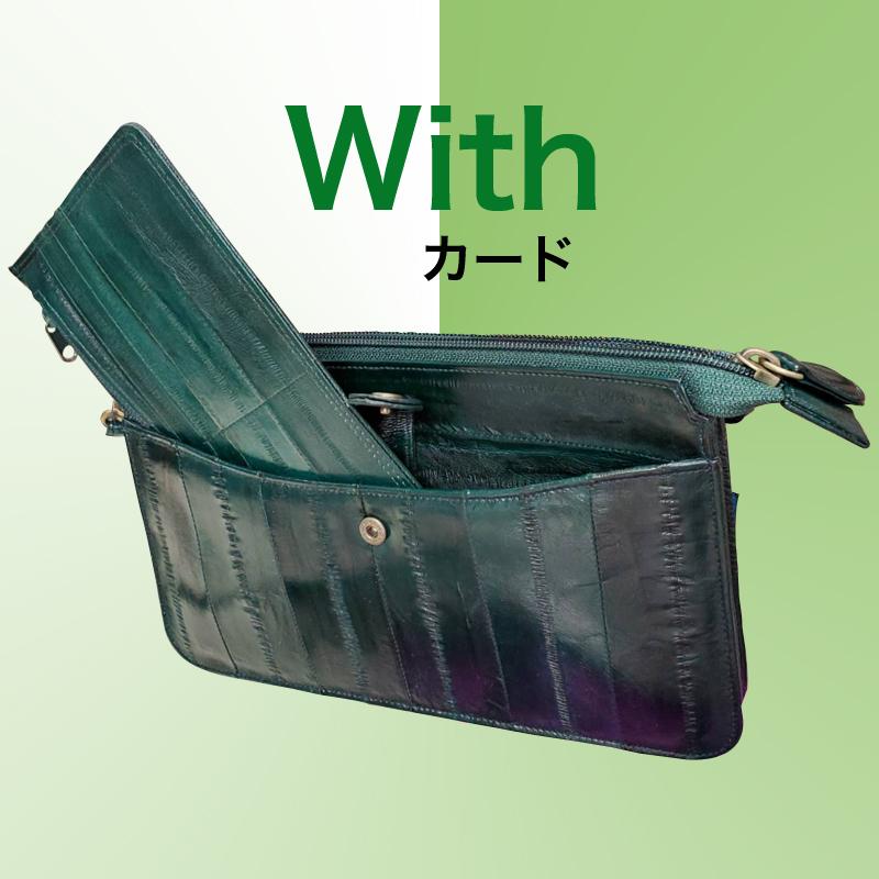 本革 ショルダーバッグ うなぎの革 イールスキン ヌタウナギの革製 