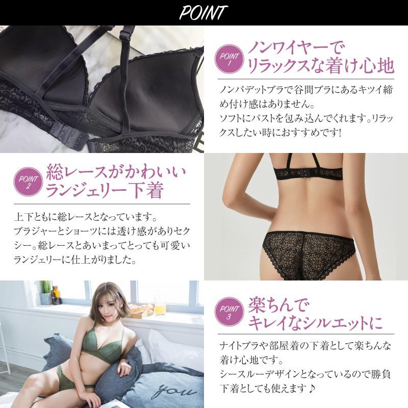 ブラジャー セット リラックス ノンワイヤー 女性 下着 上下 レース セクシー シースルー 透け ショーツ 1910 1 Borda Pr 通販 Yahoo ショッピング