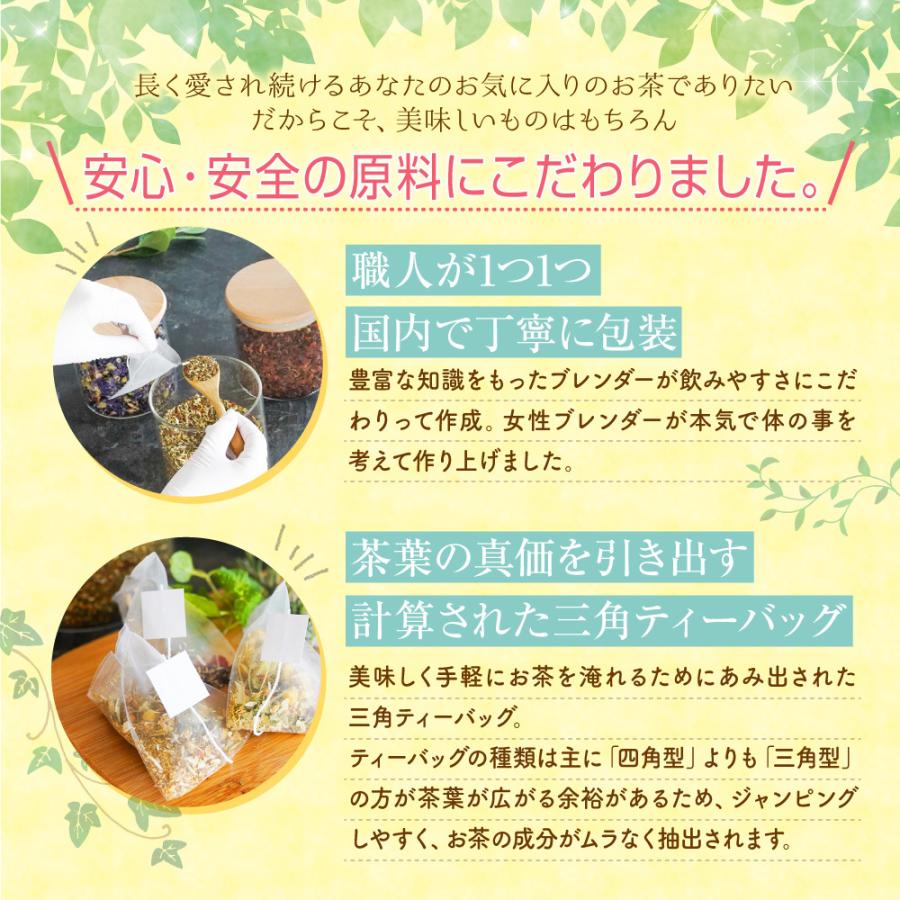 ハーブティー 10包 ティーバック お茶 睡眠 安眠 ノンカフェイン ダイエット ティーバッグ ティー Bunny S Herb Meramera 1 Borda Pr 通販 Yahoo ショッピング
