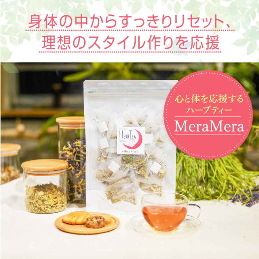 ハーブティー 30包 ティーバック お茶 睡眠 安眠 ノンカフェイン 効能 ダイエット ティーバッグ ティー Bunny S Herb Meramera 2 Borda Pr 通販 Yahoo ショッピング