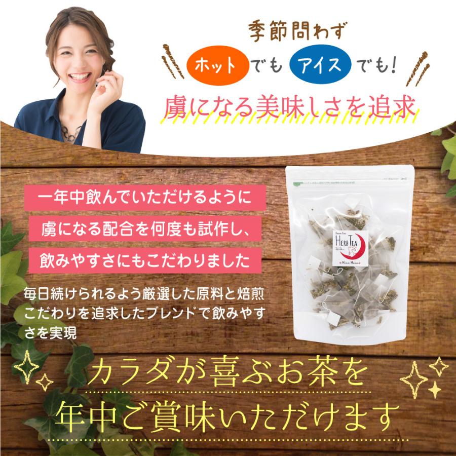 ハーブティー 30包 ティーバック お茶 睡眠 安眠 ノンカフェイン 効能 ダイエット ティーバッグ ティー Bunny S Herb Meramera 2 Borda Pr 通販 Yahoo ショッピング