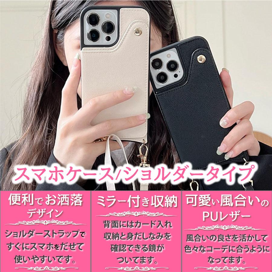 iphone ケース ショルダー se 第3世代 アイフォン スマホ se2 3 iphone ケース ショルダー se 第3世代 アイフォン スマホ se2 3