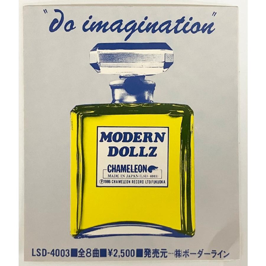 MODERN DOLLZ / DO IMAGINATION LSD-4003 オリジナル盤！ステッカー付