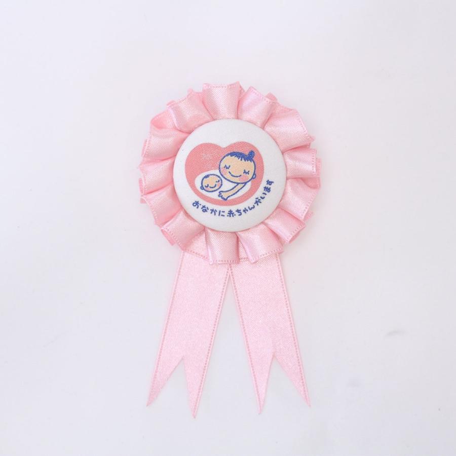 マタニティロゼット ご懐妊祝いに シングル ベビーピンク ベビーシャワーのギフトにも 数量割引あり Maternity Single Babypink Borderless Rosette 通販 Yahoo ショッピング