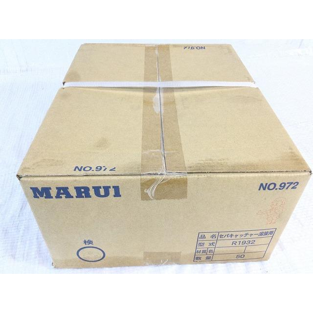 maruさん専用 ☆未使用保管品 2箱☆MARUI 丸井産業 セパキャッチャー溶接用