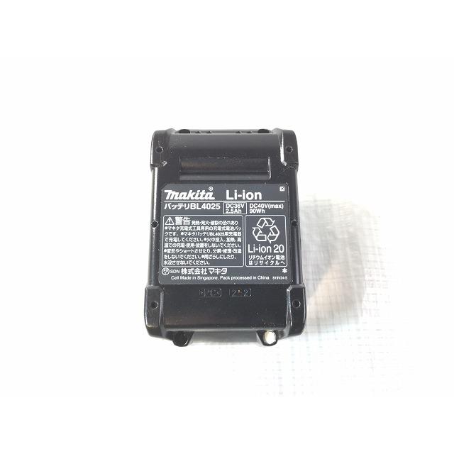マキタ（makita） <5個セット品>40Vmax 2.5Ah 純正品 リチウムイオン 