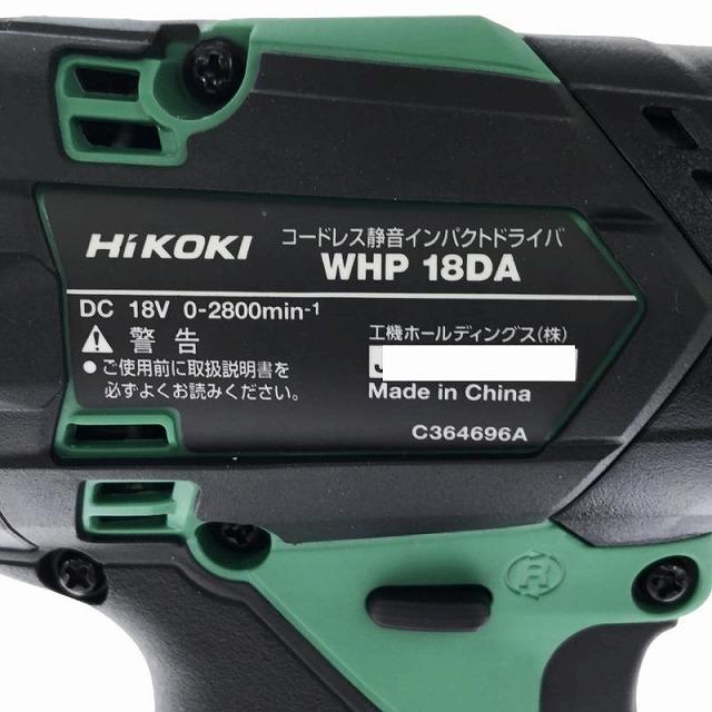 HiKOKI ☆未使用☆HiKOKI ハイコーキ 18V コードレス静音 HiKOKI ☆未使用☆HiKOKI ハイコーキ 18V コードレス静音