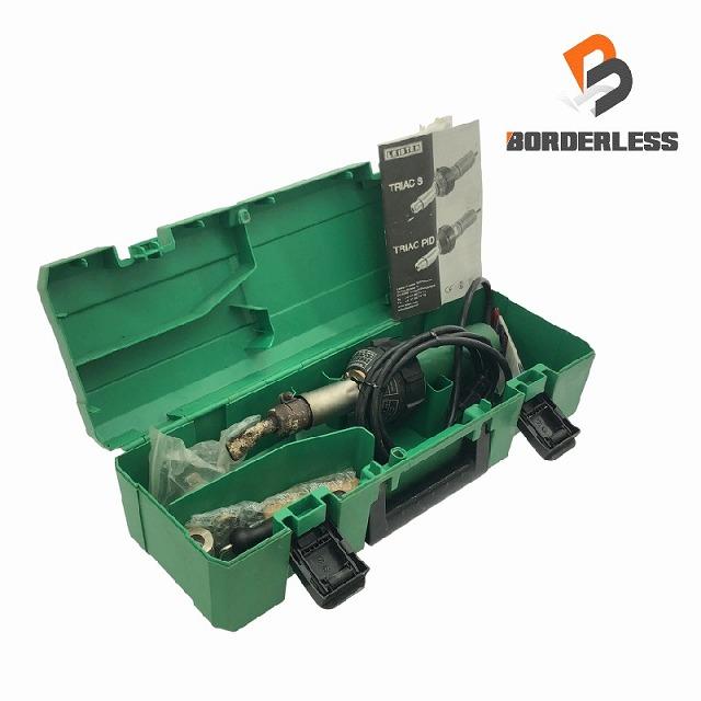 ライスター TRIAC S/トリアックS ヒートガン 熱風溶接機 ホットエアツール 【エアーガンキット】