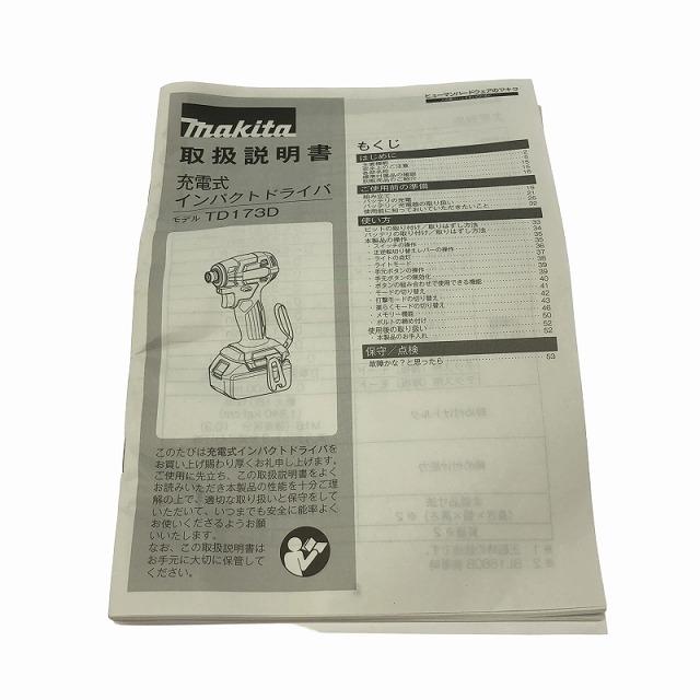 マキタ 18V 充電式インパクトドライバー TD173DZO オリーブ 本体のみ コードレス 【Finishing】 バッテリー式