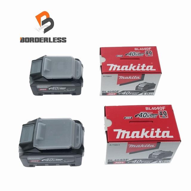 マキタ ☆未使用2個セット☆makita 40Vmax 4.0Ah 純正 リチウム