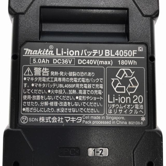 マキタ ☆未使用品2個セット☆ makita 40Vmax 5.0Ah 純正 リチウム 