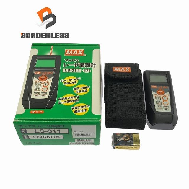 レーザー距離計　MAX マックス ☆長期保管品☆MAX レーザ距離計 LS-311 屋内用モデル