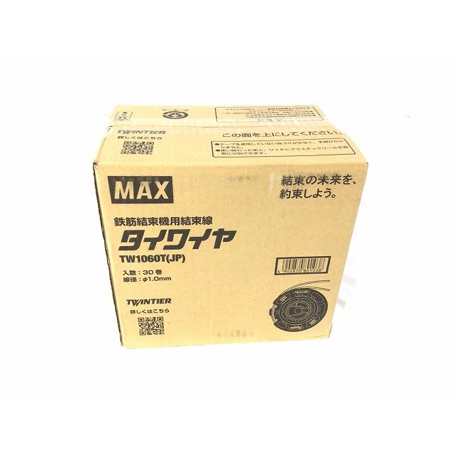 マックス ☆未使用品☆ MAX 鉄筋結束機用結束線 タイワイヤ
