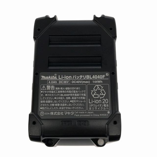 マキタ ☆未使用☆makita 40Vmax 4.0Ah 純正 リチウムイオン