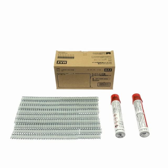 ☆未使用品3箱セット☆MAX マックス ピン打ち機 ガスネイラ用消耗