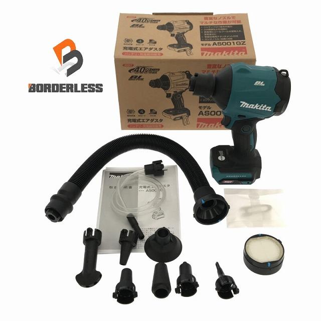 マキタ ☆未使用品☆makita 40Vmax 充電式エアダスター AS001GZ